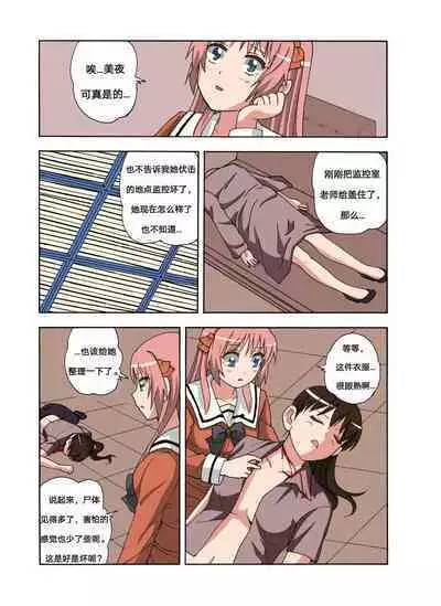 [xfqn] RB- -MIYA & RISA