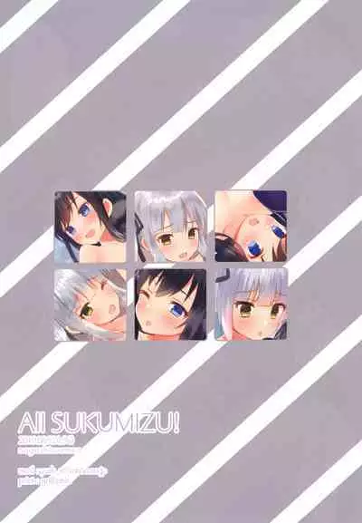 All SUKUMIZU!