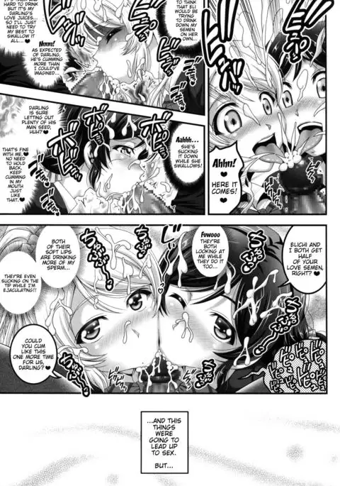 Ore Yome Saimin 1 {doujin-moe.us}