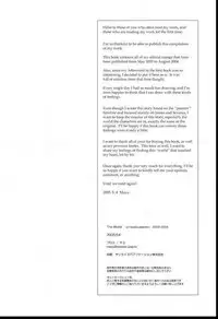 Harry Potter dj - The World