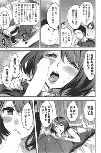 [Emua] Strike Zone Ch.1-8