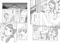 [Armadillo] Koi wa Aozora no Shita