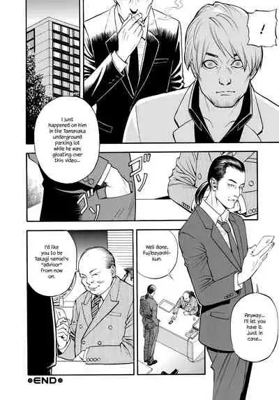 InY Akajuutan + Omake