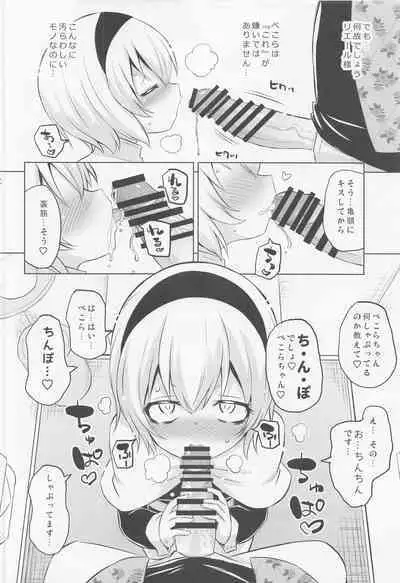 Pekora-sama wa Datenshi.