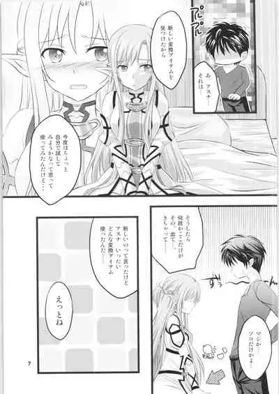 Kiriko-chan to Asobou! 2