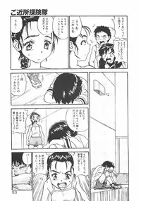 [ZERRY Fujio] Himawari