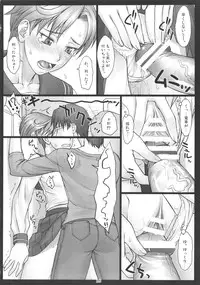 (C82) [Nagaredamaya (BANG-YOU)] Haruka to! (Sailor Moon)