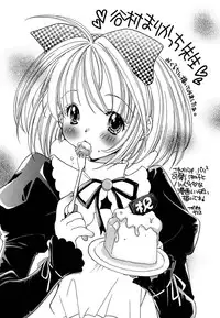 [Tanimura Marika] Love♡Making