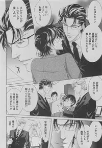 BOY'S ピアス 2015-05