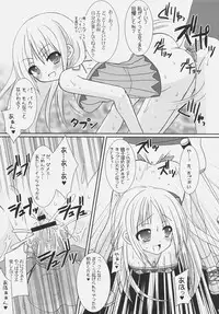 (SC31) [VENOM (Alto Seneka, Rusty Soul)] Tsuyudaku Aztec 2 (Pangya)