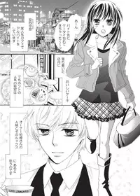 [Fujikawa Riko] Nurechau 3P Ecchi @Cafe