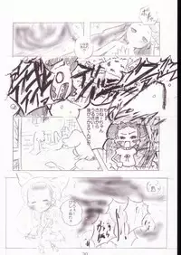 (C62) [Saitouya (Various)] SelfService (Ojamajo Doremi)