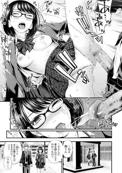 Bukiyou Datte Ii Yone?