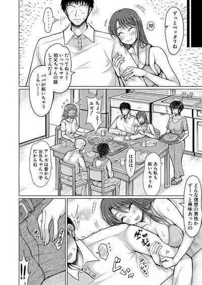 COMIC Shingeki 2024-05