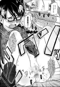 [Hidari Kagetora] FOOLS Ch.1-5 + extra