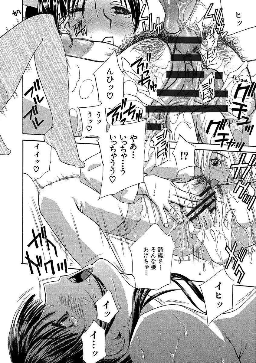 Devil na Cherry Kanzenban