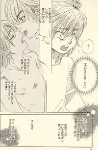 [Kougami Eri] Kokoro to Karada - Body & Soul