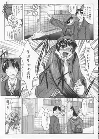 [Sawada Daisuke] Cream