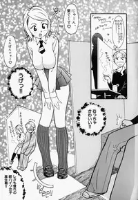 [Hino Satoshi] Please Please Me