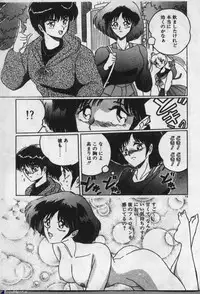 [Dr.Raisuke] Witch Sisters