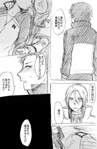 Homete Moratte mo Iino...?