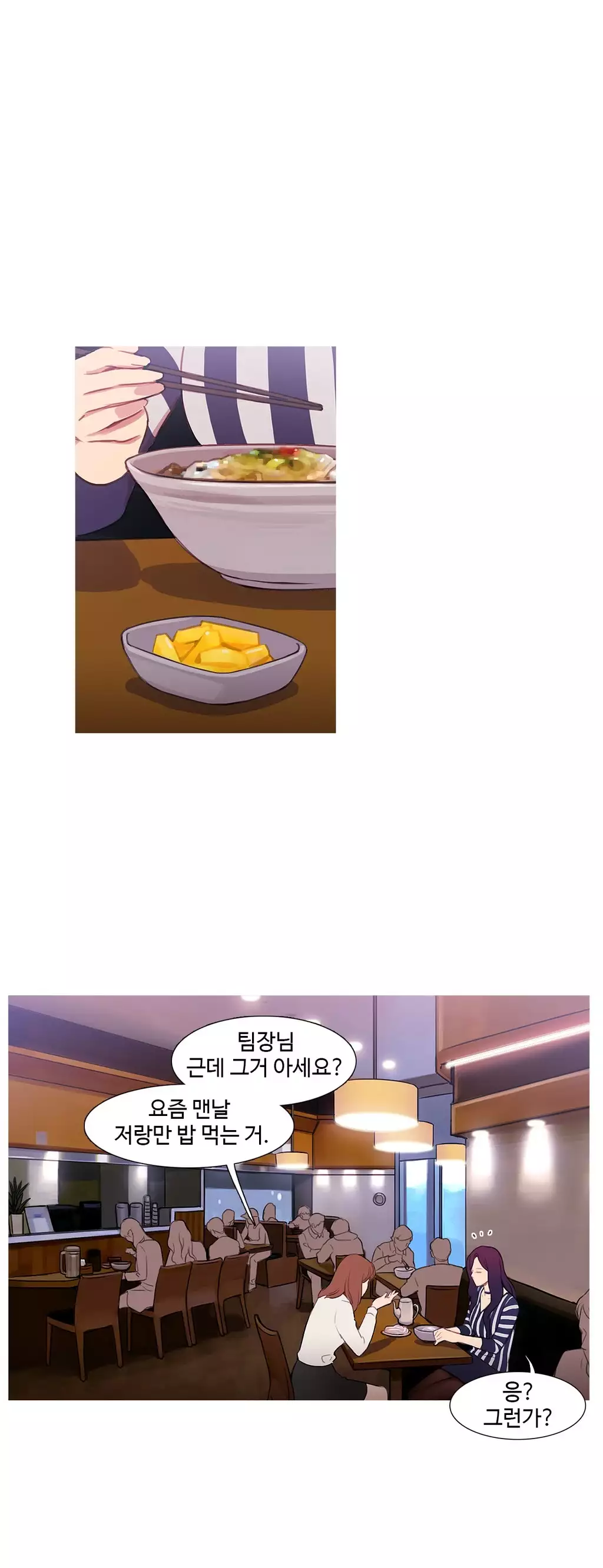 Scandal of the Witch Ch.0-34