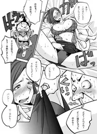 [nu-] Kawamono [Ongoing]