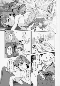 Kobito mo Anshin Ban Soukou