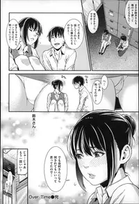 [Syuuen] Hatsukoi Kikenbi