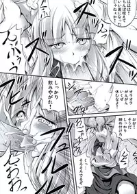 (C75) [Narumiya (Various)] All About AAA (Touhou Project)