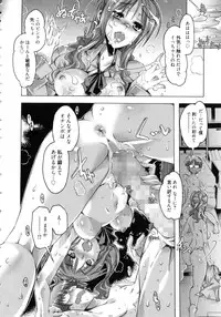 [Takasaki Takemaru] Ibarahime