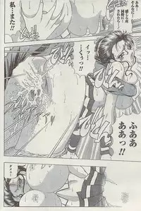 Doki! Special 2009-06