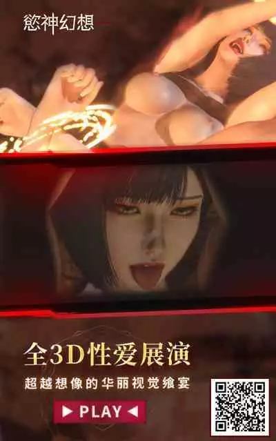 Kitto, Kyou wa Kaerenai