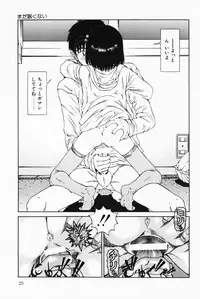 [Sarada Masaki] Hecchara