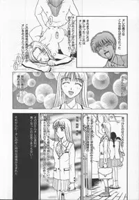 [Kobayashi Shounen]Kuchibeni Monogatari