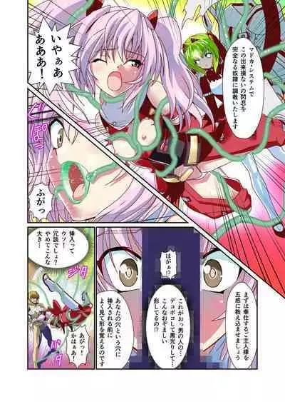 Dark Side Angel Escalation 4 Full Color