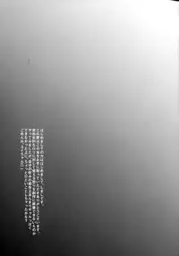 (C91) [Shimajiya (Shimaji)] Gal JS Yui-chan to Shojo Chuu Raper [Chinese] [CE家族社]