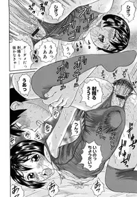 [Ninomiya Ryouzou] Oshienasai yo