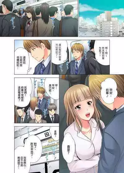 [Arino Hiroshi] "Ogyakusama, Aegigoe ga Moretemasu..." Koshitsu Video de Joushi to Ippaku Sounyuu-chuu | 「這位客人，嬌喘聲都傳出來了…」在MTV包廂和上司過夜插入中 1-6 Complete [Chinese]