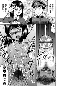 [Nitta Jun] Koisuru Doutei