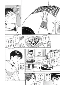 [Nishikousaka Kouhei] Kimi to Houkago