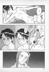 [Uramac] Happy End of the World