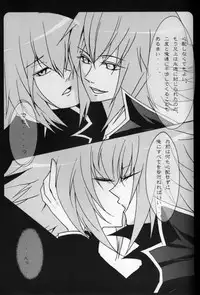 Paradise Verlor Anthology (Yu-gi-oh GX)