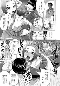 (C79) [brilliant thunder (Yumeno Tanuki)] Make You Happy Ore Bu ~Nyuubu Hen~