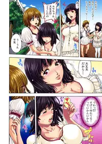 [Okayusan] Choukyou Girl Collection (Set)