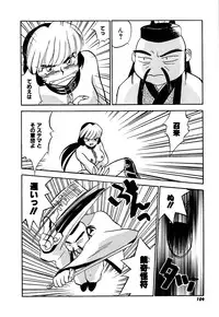 [Sakurami Hiroki] Yomi Hijiroku