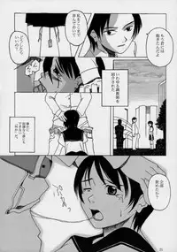 [The Knight of the Pants] TINPAO vol.1.05