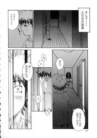 [Nerima Yoshito] Fechi