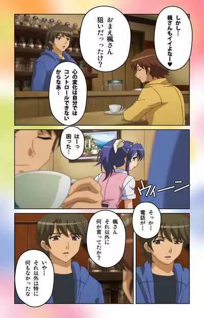 Cafe Junkie kanzenhan