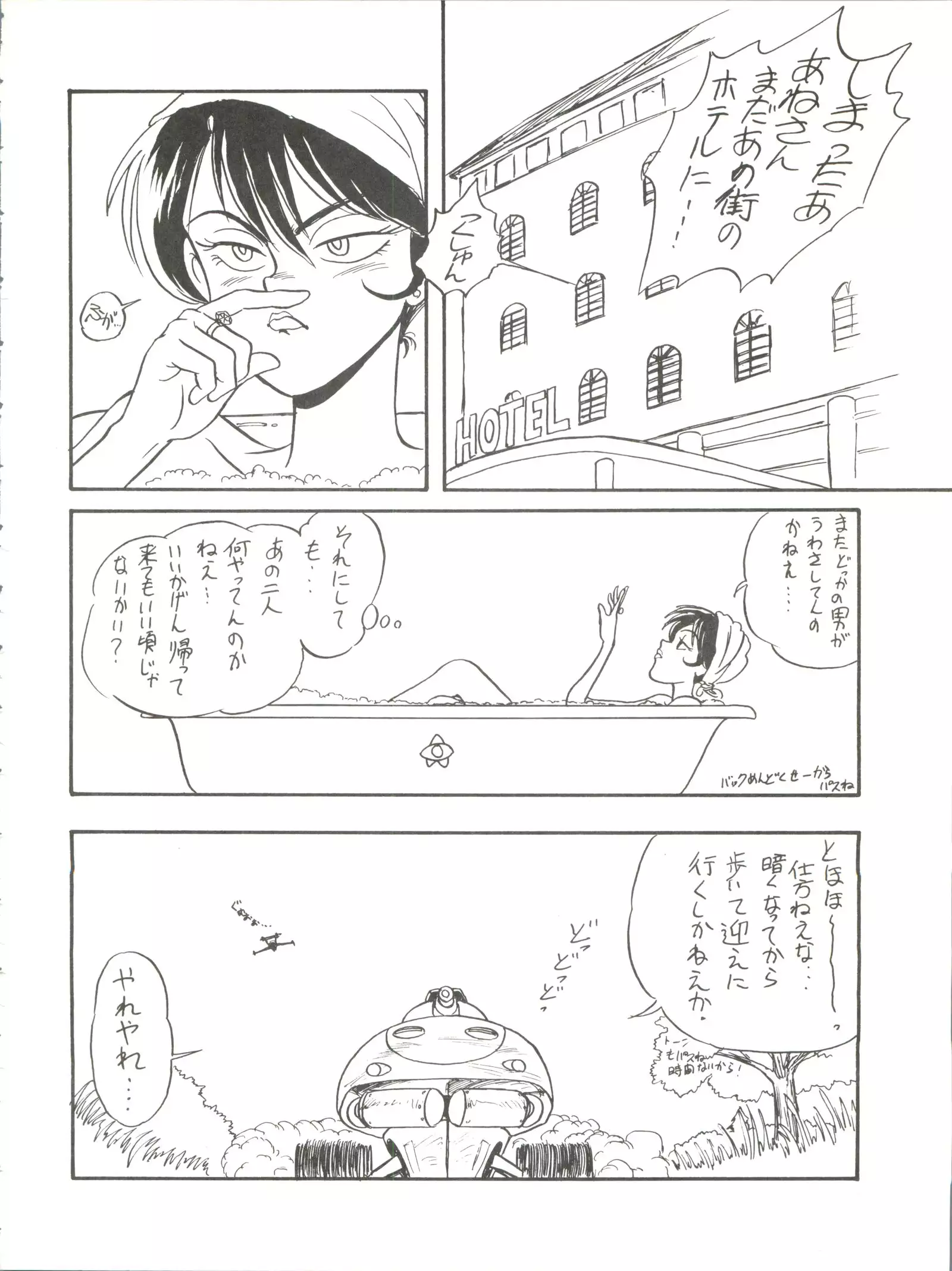 Belle Epoque THE COMPLETE